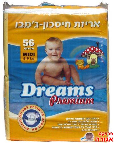 חבילת טיטולים חדשה - 5-9 ק"ג