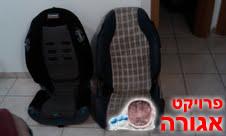 כסאות לרכב
