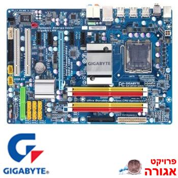 תיקון לוחות אם למחשב