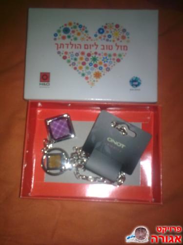 שרשרת ארוכה חדשה ארוזה בקופסא
