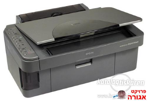 מדפסת משולבת EPSON