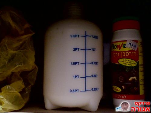 מרסס לגינה