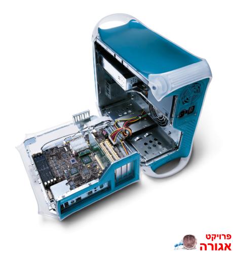 מארז ישן של MAC G3