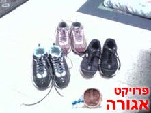 נעלי התעמלות מידה 38