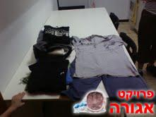 בגדים לנער מידה 16
