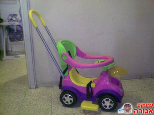 בימבה גדולה עם ידית יציבה להסעה