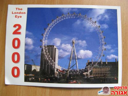 גלויה של London Eye