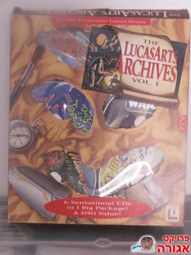 אוסף משחקי LucasArts Vol I