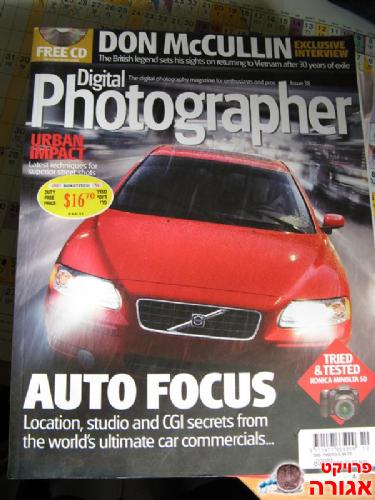 Digital Photographer