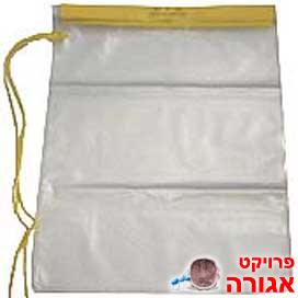 שקית אטומה למים