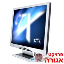 CTX S762A 17" LCD Monitor לא עובד