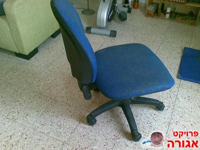 כסא למחשב