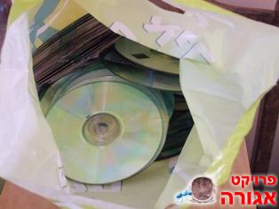 דיסקים משומשים (גרוטאות)