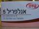 תרופה להורדת לחץ דם