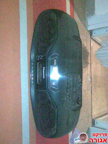 רדיו דיסק