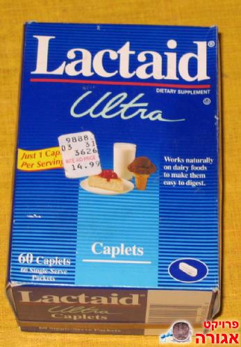 כדורי LACTAID לעיכול חלב