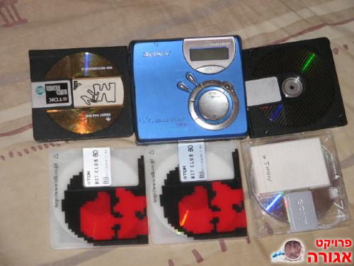 mini disk