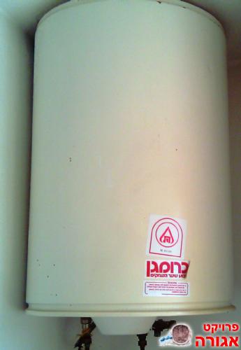 דוד חימום