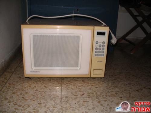 מיקרוגל