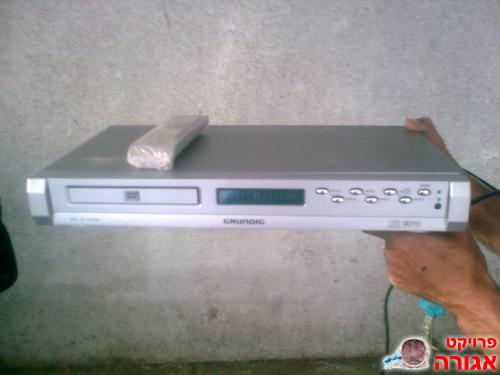 די וי די GRUNDIG