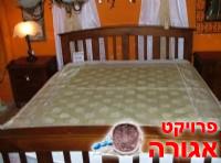 מיטה זוגית