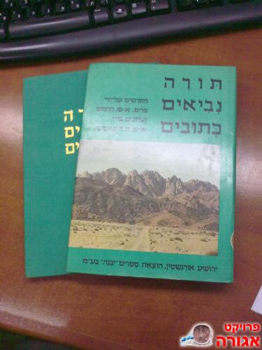 קסוטו