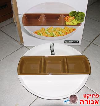 סט להגשה יפיפה-חדש