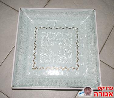 צלחת זכוכית דקורטיבית -חדש
