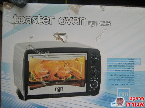 toaster oven