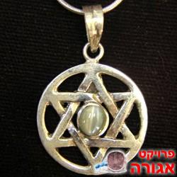 תליון קריסובריל עין החתול