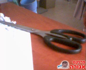 מספריים חדות