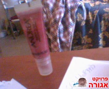 ליפ גלוס