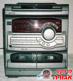 מערכת סטריאו