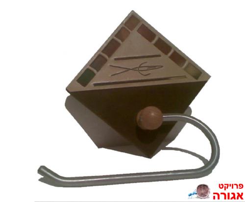 מתקן מעוצב לנייר טואלט