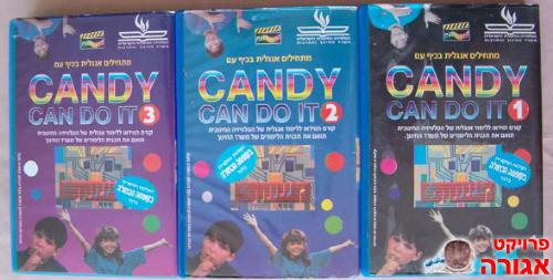 3 קלטות ללימוד אנגלית