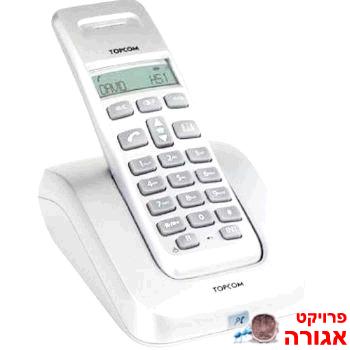 טלפון