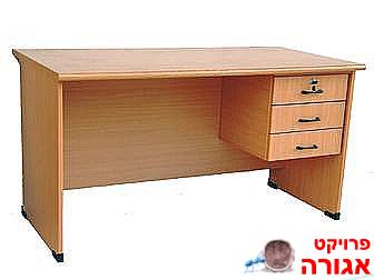 שולחן עבודה