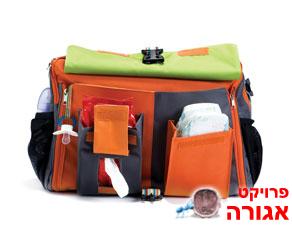תיק לעגלת תאומים מנשארי חדש