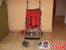 עגלת טיול