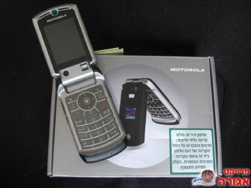 טלפון סלולארי Motorola V3x