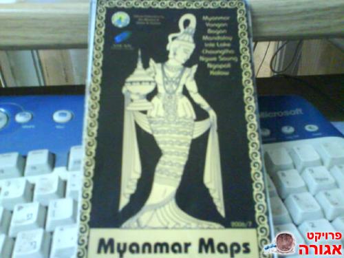 מפת MYANMAR הלוא היא בורמה