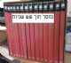 סט מדריכי שיחור למטיילים בכל העולם