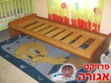 מיטת נוער מעץ מלא