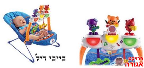 טרמפולינה פישר פרייס