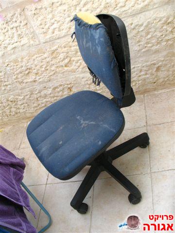 כסא משרדי\מחשב\תלמיד
