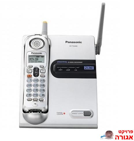 מזכירה אלקטרונית