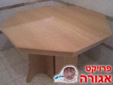 שולחן אוכל מתומן