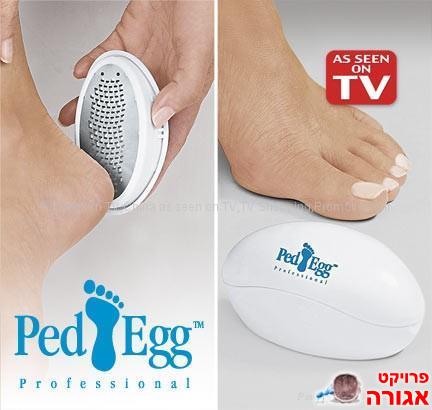 PedEgg