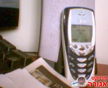 טלפון נייד נוקיה+מטען
