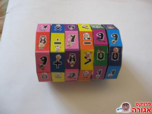 משחק למידת חשבון